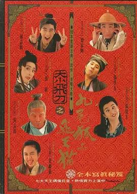 91视频站