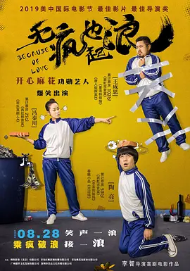 2020国产精品亚洲综合网