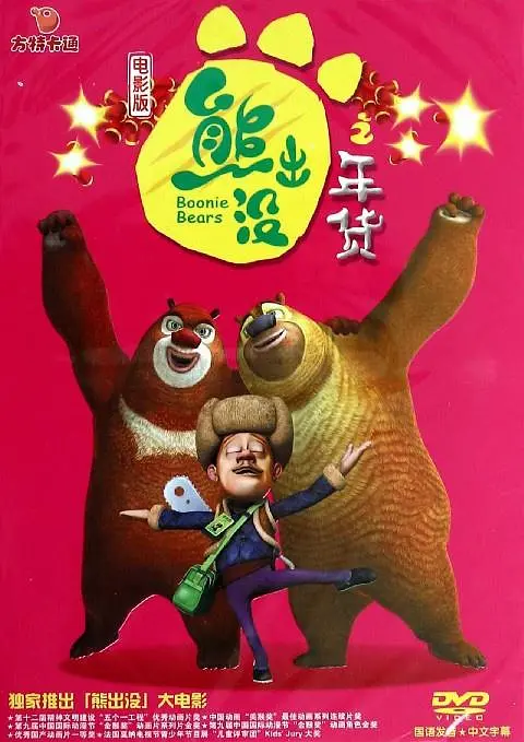 亚洲欧美在线一区