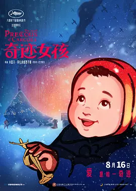 亚洲福利一区福利三区