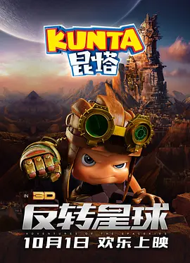 桥矿国语1