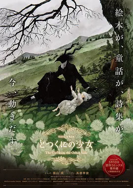 姑娘韩国免费完整版电影