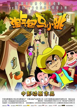 黑人另类