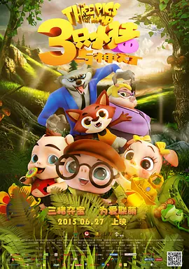 成人午夜大片免费看爽爽爽