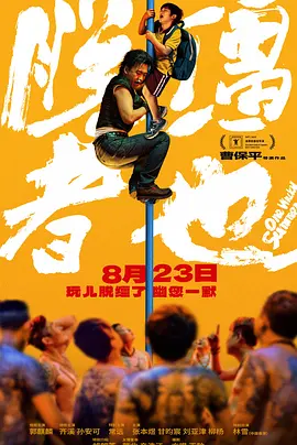 68影视