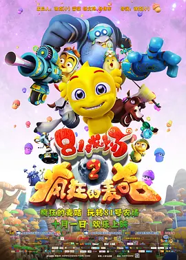 免费晚上看片www