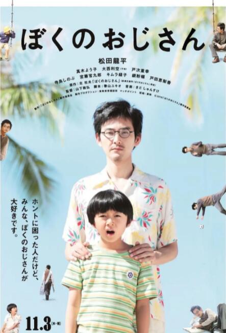 湖北省委组织部最新公示