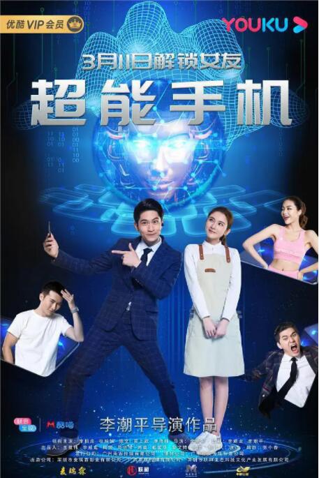 小心谨慎的男人
