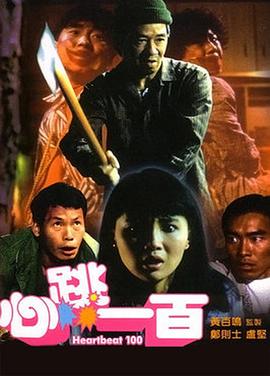 粉色沙发的色女发情
