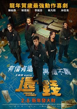 好朋友的妻子