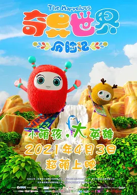 美女扒开尿口给人捅