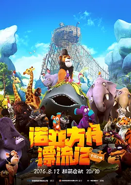 欧美国产日韩在线播放