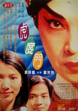 久久精品国产eeuss