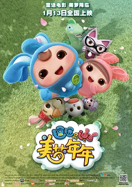 被c
