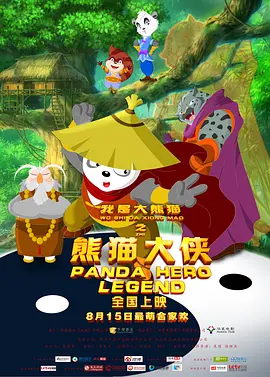 爽娇妻快高h视频