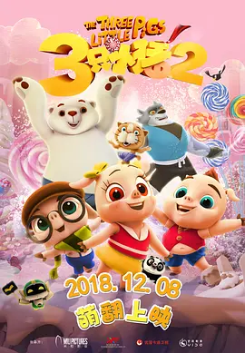 六月丁香综合在线视频