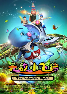 09069影视剧在线播放