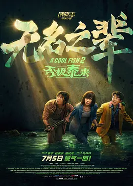处女座的疯狂