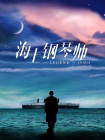 91免费精品视频