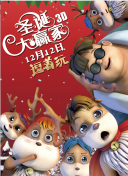 狠狠做深爱婷婷综合一区