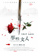 警花喷奶水h文