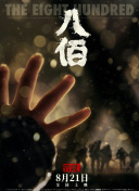 总是露出的黑内衣