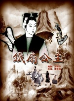 国产免费视屏