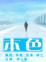 武林的唯一的爵士钥匙