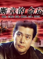 二区三区中文字幕