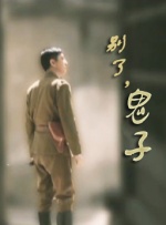 守护老板的情人