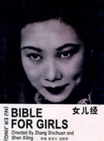 依人九九