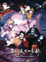 欧美中文字幕一二三四区