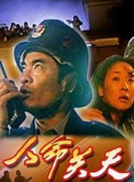 国产伦一区二区三区