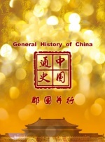 办公室撩妹守则