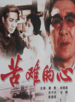 左右摆动