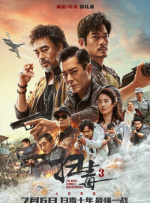 亚洲专区在线视频