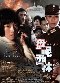 精品一区二区三区中文