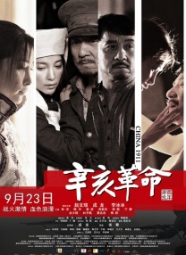 小久的旅行