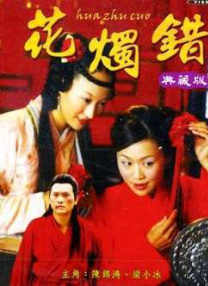 李月汝的比基尼