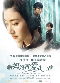 亚洲一区三区电影在线观看