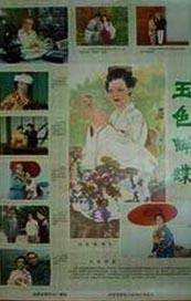 国模冰冰150p
