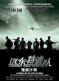 捷克女孩和韩国男人