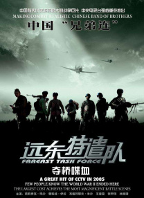 国产欧美一区二区三区视频