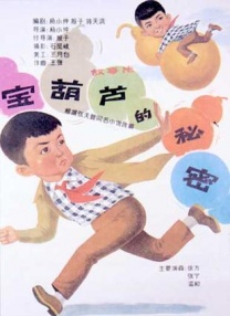 久久99久国产精品黄毛片色诱