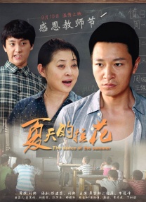 申鹤被到爽高潮痉挛动