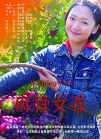 一个值得想念人