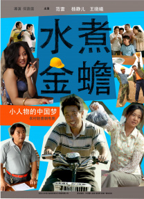 农民伯伯乡下妹