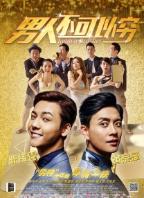 大学生恋爱