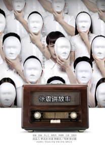 国产福利一区二区在线观看