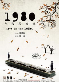 国产精品一区二区三区在线